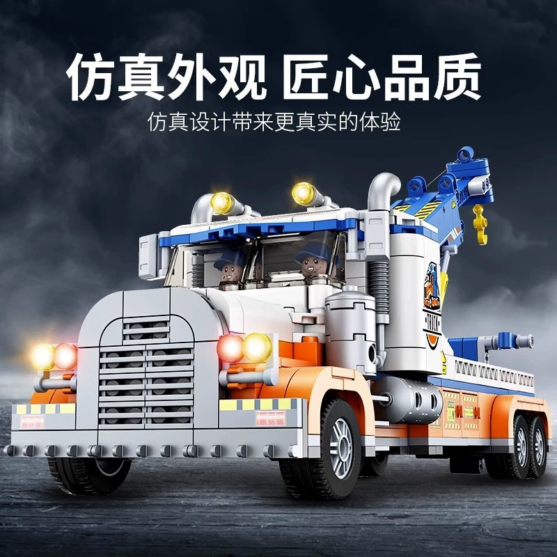 Совместимо с LEGO Ambulance, тяжелый прицеп для мальчиков, конструктор, игрушка, наука и техника
