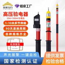 10kV�߉����������sʽ늹�����GDY���늰�