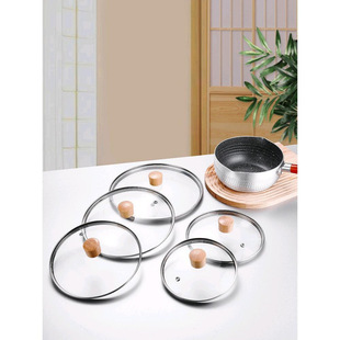 Tempered Glass Pot Cover Household Snow Pan Cover Wok Cover Universal Explosion-proof Transparent Pot Cover Flavor Pot Cover Pot Cover