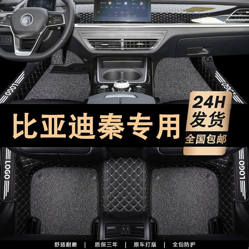 Suitable for Changan UNIZ Foot Mat 24 TPE Surrounding Original Main and Deputy Driver Carpet Mat Car Foot Mat