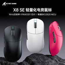 ATTACK SHARK������X8SE�o���{������Α�늸��L�m����ģ�p����