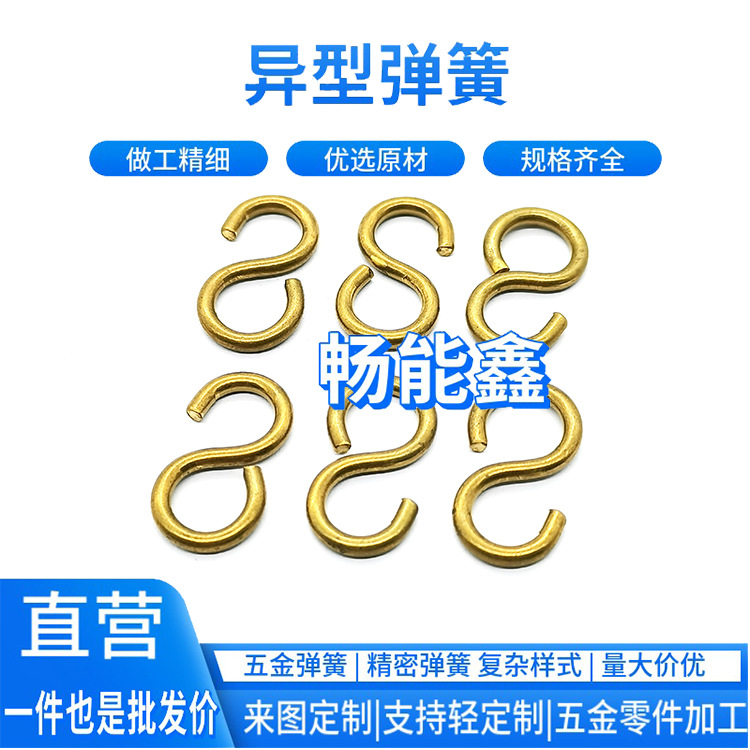 线形弹簧线型弹簧按键弹簧打火机弹簧扭簧挂钩弹簧 拉簧 高温弹簧