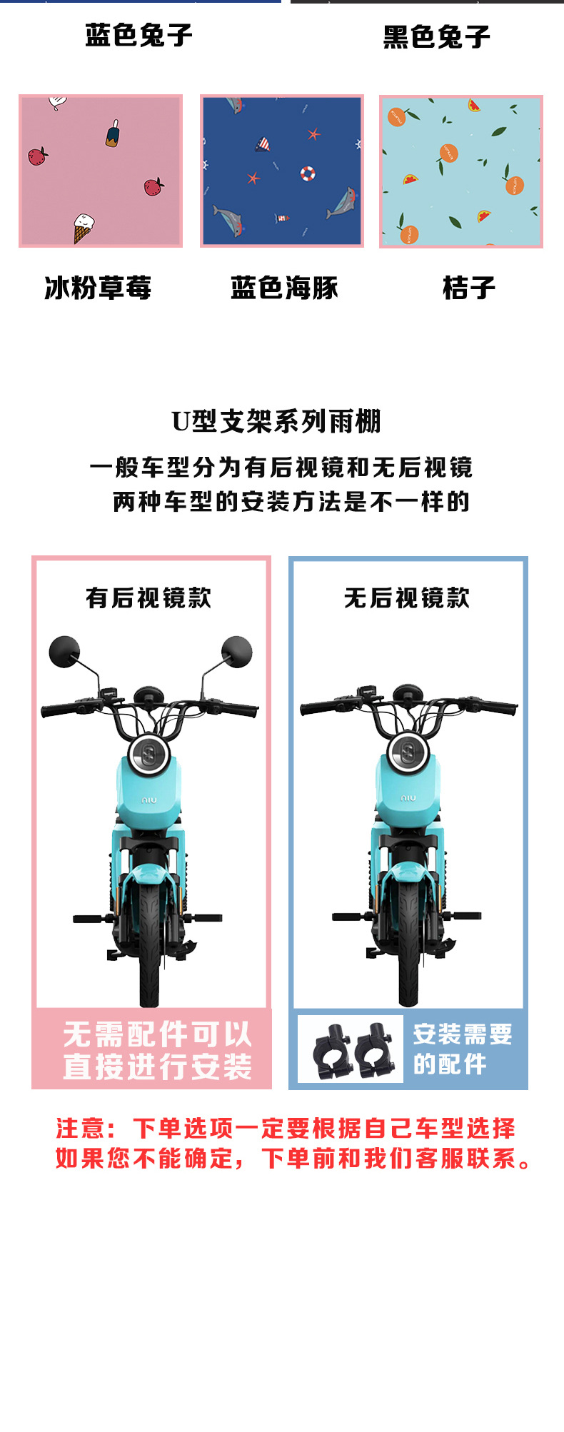 Electric vehicle canopy, electric bike sunshade, electric motorcycle sun and rain protection umbrella, new model car canopy umbrella