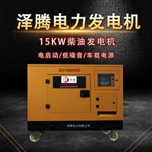 15ǧ�߲��Ͱl늙C ���~늙C�o���㹦���|��һ�� �����l늌����Y�|