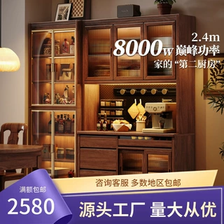 黑胡桃餐边柜置物架多功能展示柜靠墙一体收纳柜子客厅酒柜茶水柜