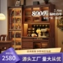 一体多功能客厅收纳茶水柜