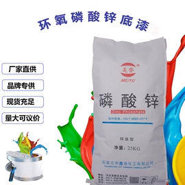 磷酸盐;其他颜料;硅酸盐