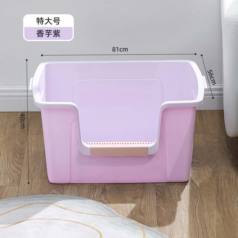 타로 퍼플 81*56*40 [특대 사이즈에는 고양이 배변 국자가 함께 제공됩니다]