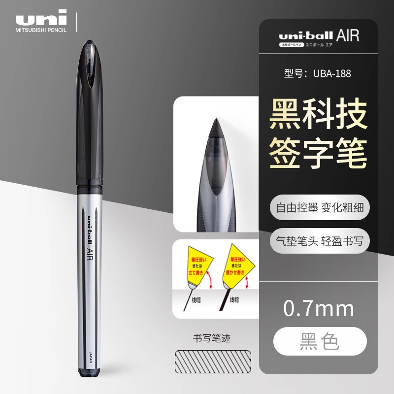 三菱 UBA-188 ストレート液体サインペン防水性と耐光性のフリーペイントゲルペン太い線と細い線を書くことができます|undefined