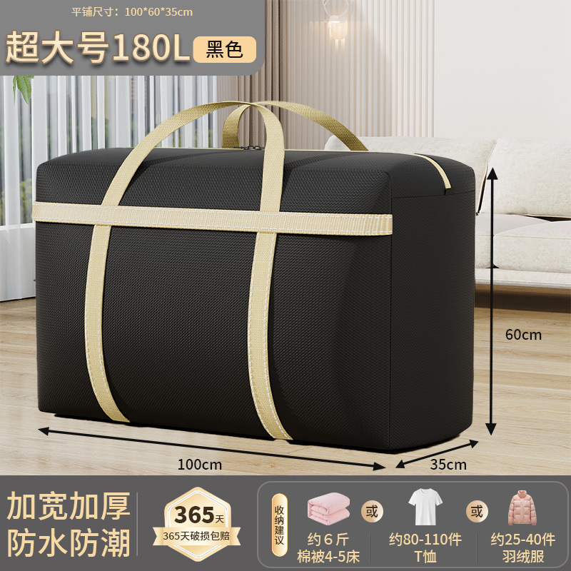 加厚搬家打包宿舍棉被收纳袋家用大号行李防尘防潮搬家编织袋厂家|undefined