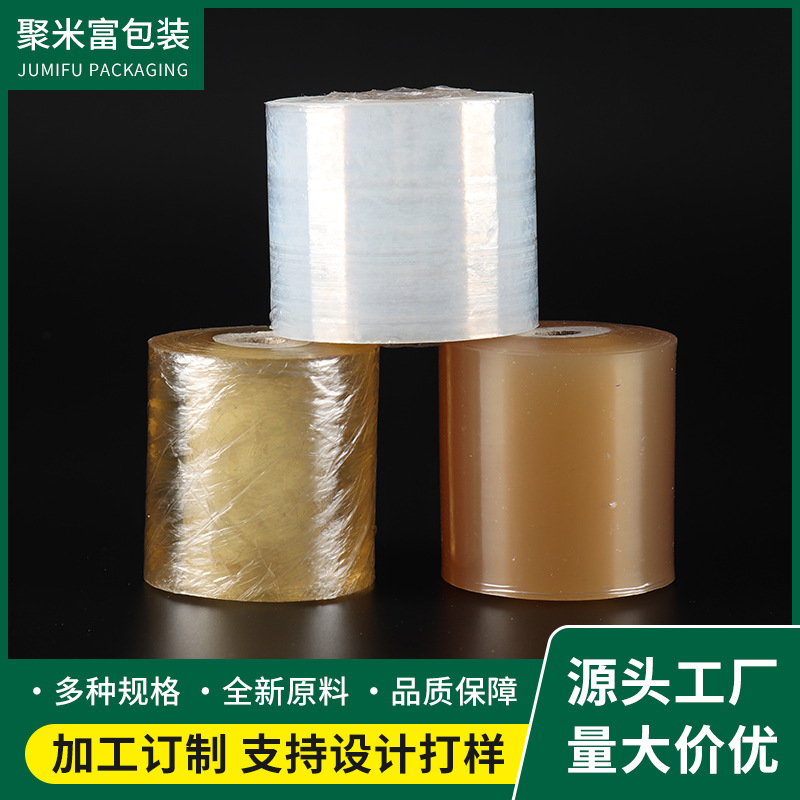 PE拉伸缠绕膜厂家 工业包装膜家具物流打包膜大小卷塑料薄膜拉伸