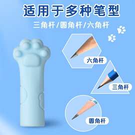 猫爪笔套铅笔帽橡皮擦软胶铅笔笔帽保护套笔罩铅笔笔盖厂家批发