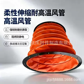风机软连接 帆布通风管圆方形硅胶布耐温防火阻燃通风软连接