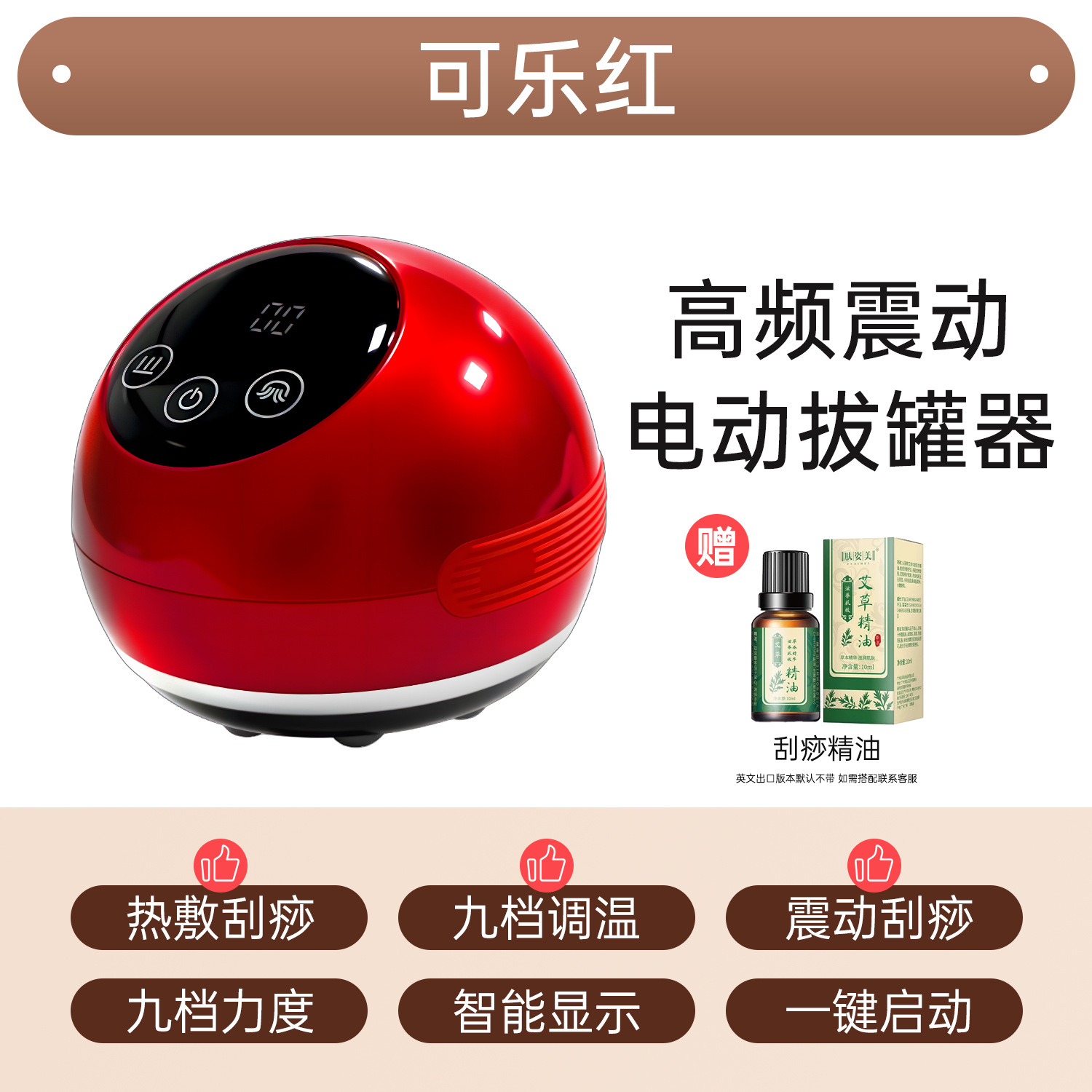 Instrumento de raspado inteligente eléctrico hogar compresa caliente presión negativa cupping masajeador salón de belleza cuidado de la salud dragado y succión instrumento