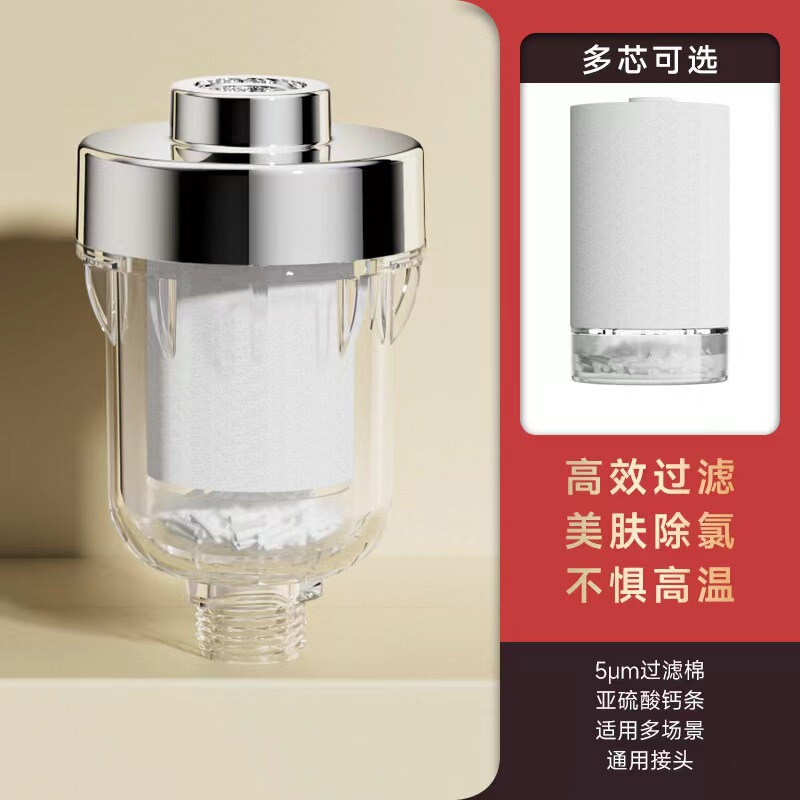 Shower Filter bath household Bath flower wine bathroom shower faucet purification water nozzle small filter core universal Shower Filter bath household Bath flower wine bathroom shower faucet purification water nozzle small filter core universal