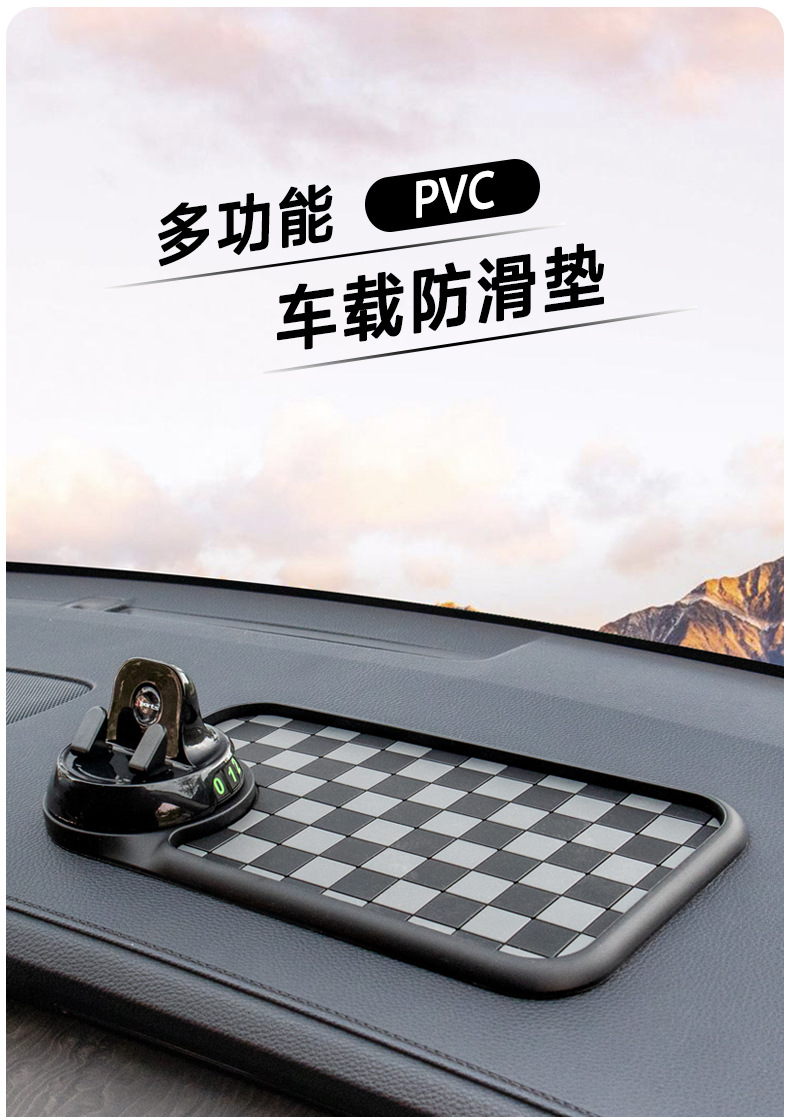Cross-Border Best-Selling Multifunctional Anti-Slip Mat Car Mobile Phone Holder Temporary Parking Number Plate Ready-Made Factory Direct Sale