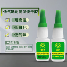 �f�܏����zˮ985�͸ߜ؏���ճ���F���ϲ����ٸ��z���Sֱ�N˲�g�z