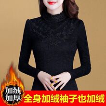 加绒加厚蕾丝打底衫女2023秋冬新款宽松大码显瘦打底小衫保暖上衣