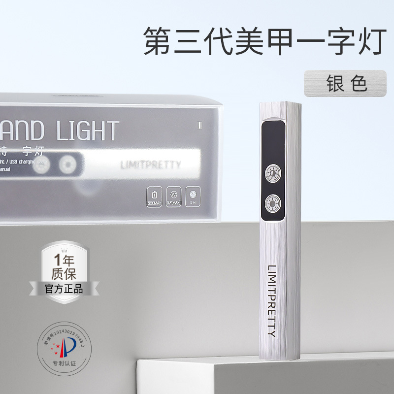 Lámpara de una sola palabra de mano con luz roja, pequeña lámpara de fototerapia portátil, lámpara de uñas para hornear, lámpara de fototerapia para uñas