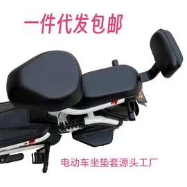 电动车坐垫套电瓶车座垫套全包防水防晒耐磨皮革款小车四季通用型