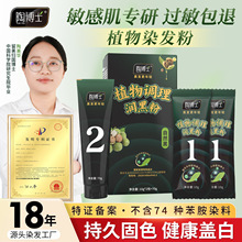 �ղ�ʿȾ�l���o�����p���ɷ�ֲ��۲�մ�^Ƥ�����l��ֲ��Ⱦ�l��