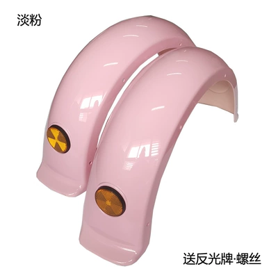 Electric vehicle fender – turtle modification, rear mud flap - a-pair-of-light-pink-ones