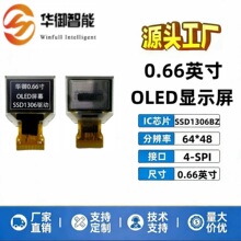 0.66��OLED��ʾ��64*48Һ����ssd1306�����˶��������������