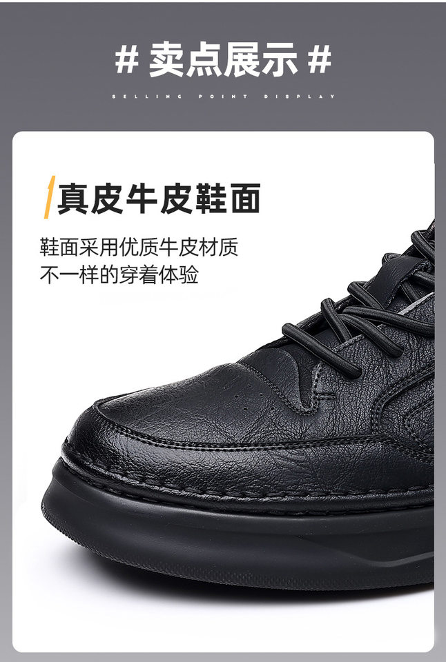 Giày sneaker nam da bò thật đế dày, giày thể thao đa năng phối đồ hợp xu hướng — PZ6018 màu trắng, PZ6018 màu đen chi tiết 10