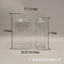 250PET͸ƿϹƿݲ͸֭ʳƷϰb