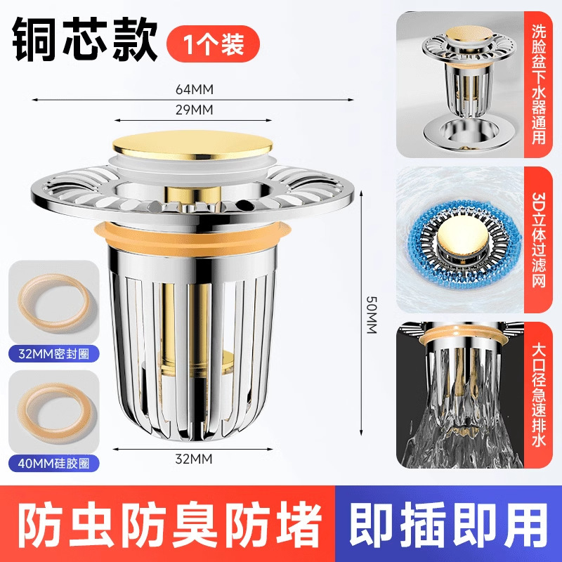 セラミックバウンスコア洗面器プラグインセラミックトッププッシュ式バウンス排水管洗面器漏れ防止プラグ|undefined