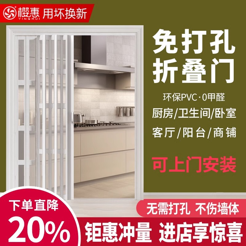 Kitchen Aluminum Alloy Foldableing Door Sliding Door Open Partition Trackless Living Room Bathroom Balcony Telescopic Sliding Door