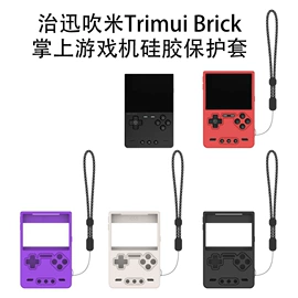 蓝牙耳机壳;游戏机保护壳;其他数码配件