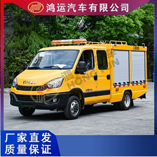 鸿运工厂直供新款依维柯五门抢险车燃气抢险车水务抢修车应急抢险