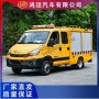 五门应急抢险新款抢险车
