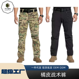 迷彩服;战术靴;成人帽