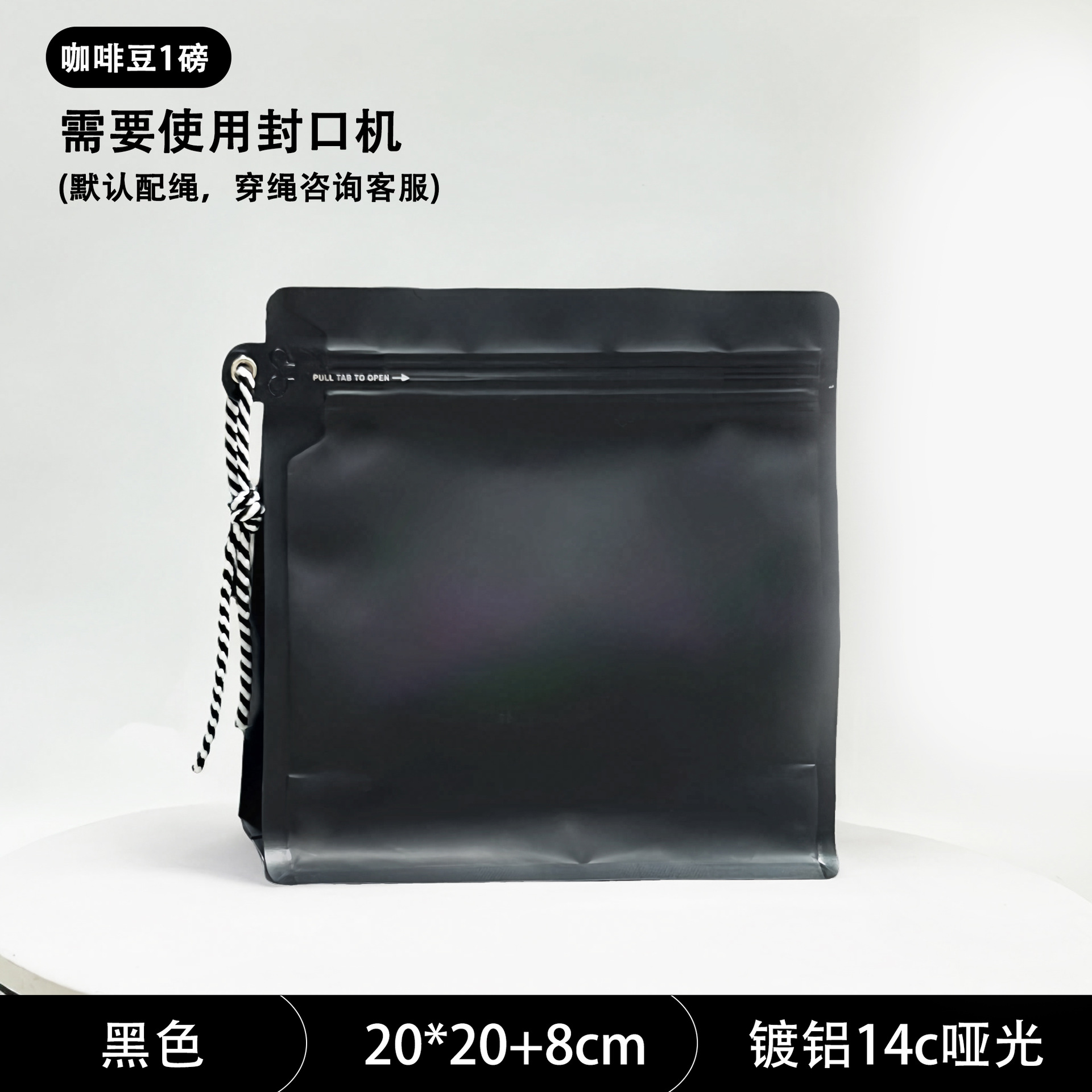 Negro (20*20 sin válvula de aire)