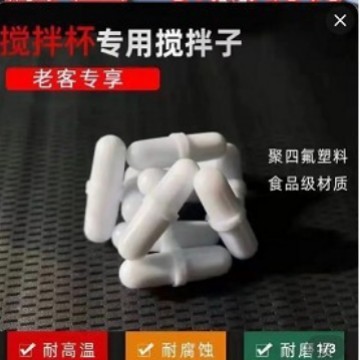 マグカップ型コーヒーマグ、磁気回転ミルクカップ、マグカップ、304ステンレス製ウォーターカップ、磁気吸引式電動|undefined