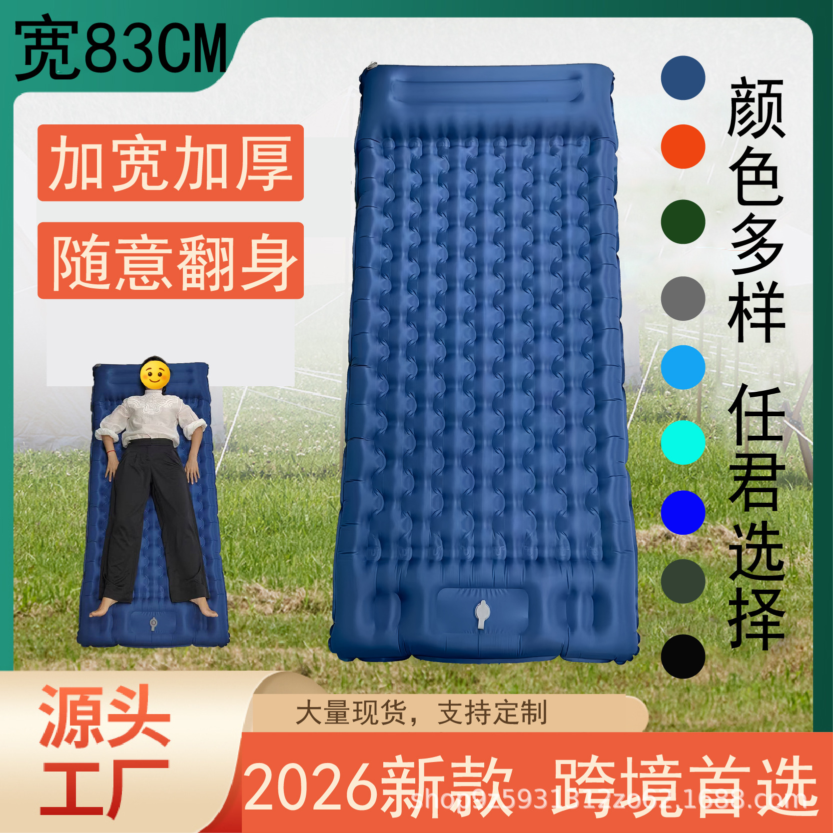 Outdoor Inflatable Mattress for Camping, Thickened Moisture-Proof Foot Pad, Cross-Border Inflatable Mattress, Air Mattress, Sleeping Pad, Stowable