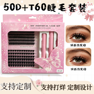 �羳�ٽ�ë���b DIY�������δض�ë�޽ӽ�ë�׺кڹ����N���ܽ�ë