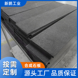 ���l�����ϳ�ʯģ�߸�����^�a�t�ξ��͸ߜط��o늺ϳ�ʯ̼�w�S��