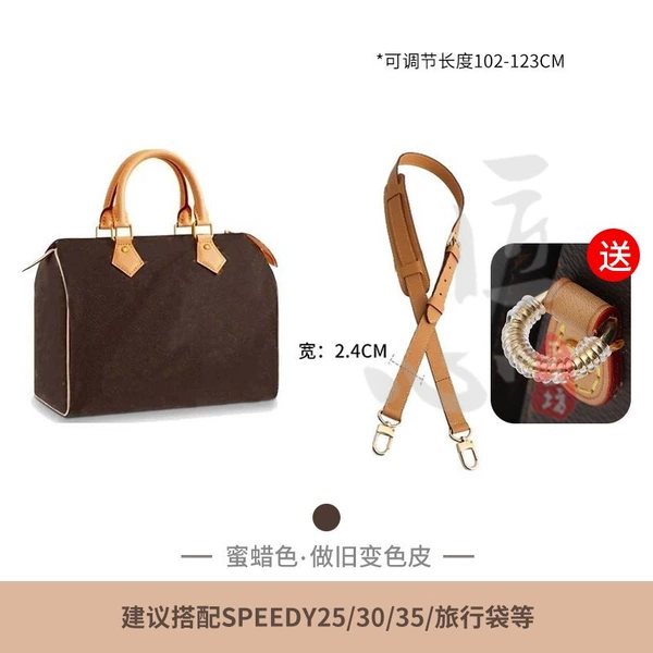 [蜜蜡色+肩托宽2.4cm （送保护圈）]
