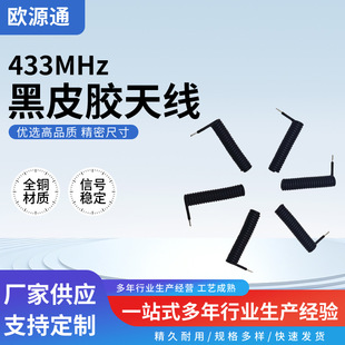 433MHz��Ƥ�z�쾀23ȦRF���lģ�K�������b�����_�Pģ�K��ݔ�쾀