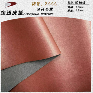 �F؛1.2mm�{���ypu���޽q�� ���Ь�ļҾ߶Y�й��I��Ʒ����