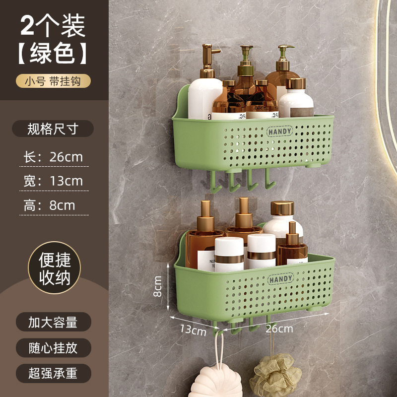 卫生间置物架浴室洗手间免打孔壁挂式墙上化妆品洗漱台收纳梳妆架|undefined