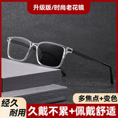 多焦点変色防止ブルーライト老眼鏡男女ビジネス遠近両用老眼鏡老人ハイビジョン平光