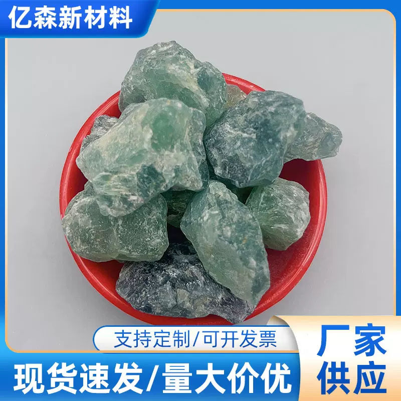 现货批发绿萤石原石香薰扩香石淘矿石大颗粒鱼缸盆栽水晶石碎石
