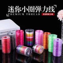 ����СȦ������ �S�����l��ɫ͸��ˮ���� �ι�����diy�ֹ����龀