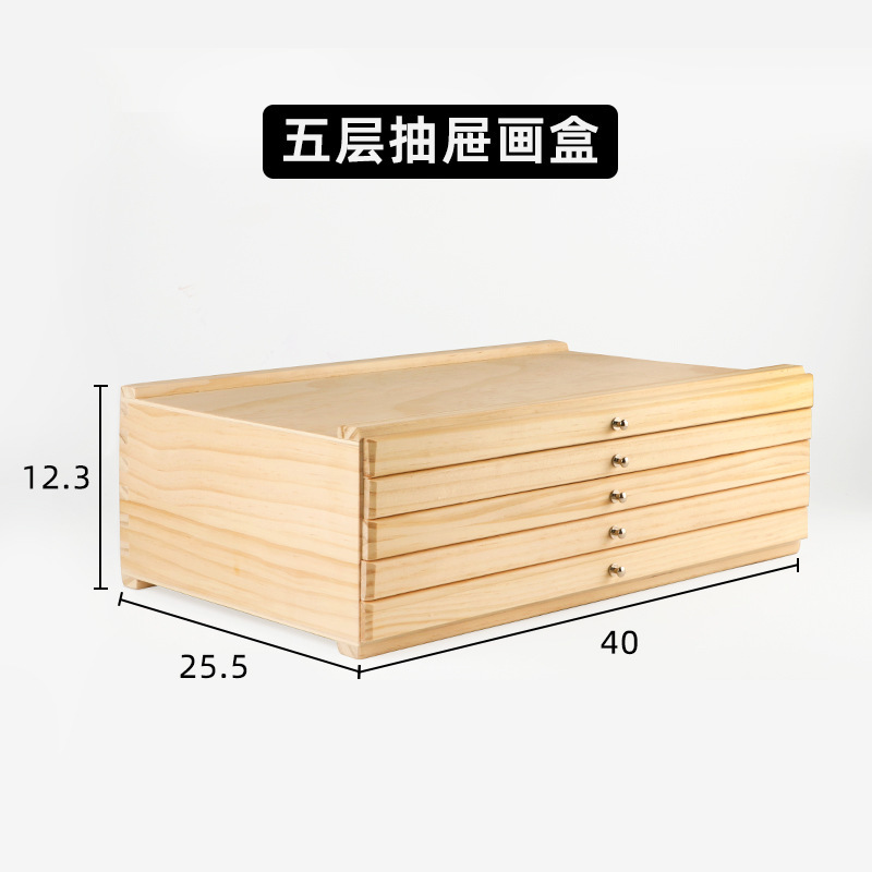 デスクトップ引き出し画箱画板スタンド美術生専用折り畳み携帯式卓上画架スケッチ画板スタンド|undefined