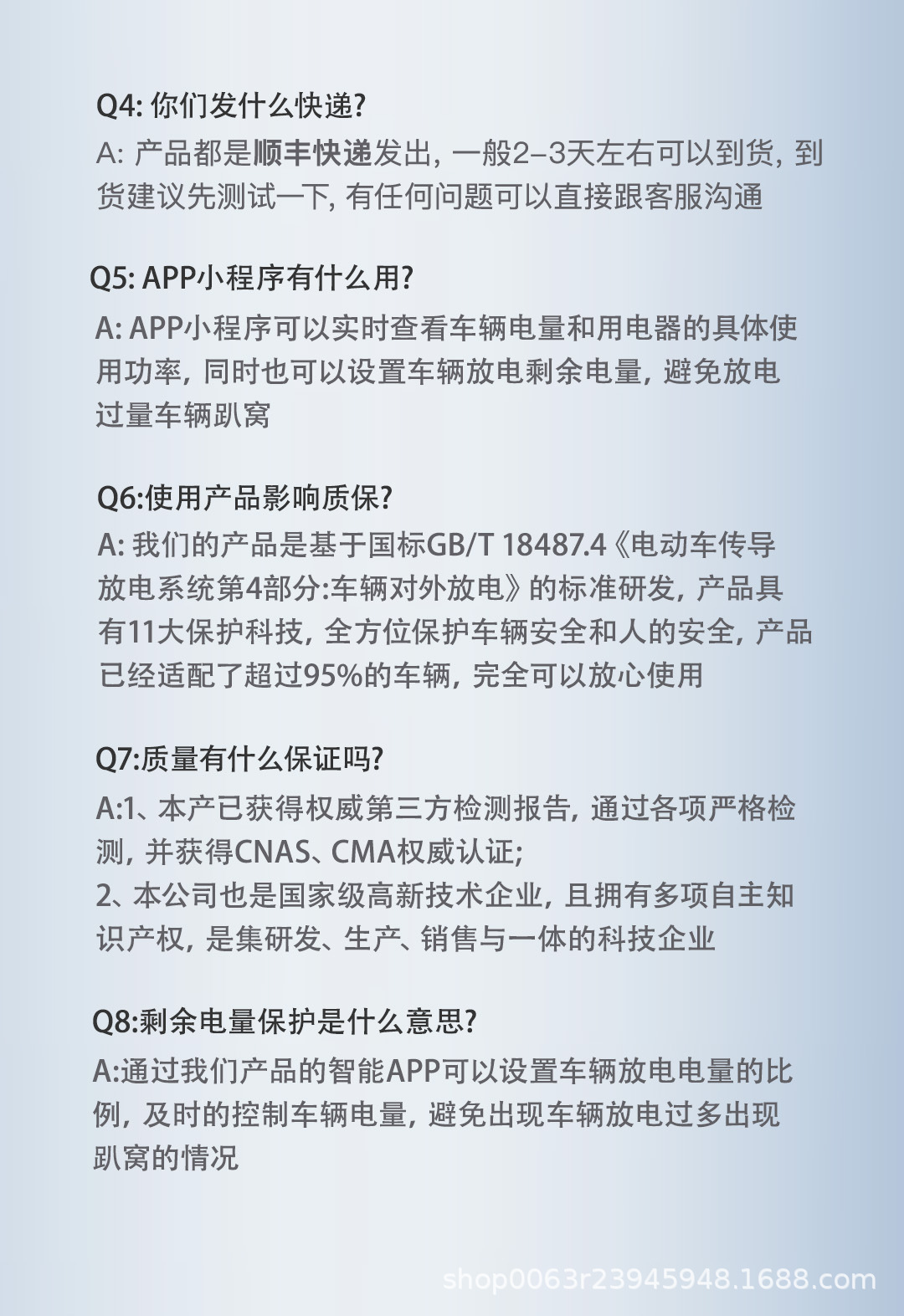 详情页_15.jpg