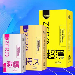 �لٿͱ����漤  �������ȫ��12ֻ�b�����׳���ș�깩؛��
